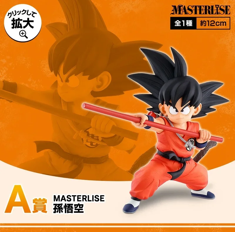 Bandai Original Ichiban KUJI Anime Dragon Ball Son Goku Tao Pai Pai Piccolo Pilaf Shu Mai Figure Collection Model