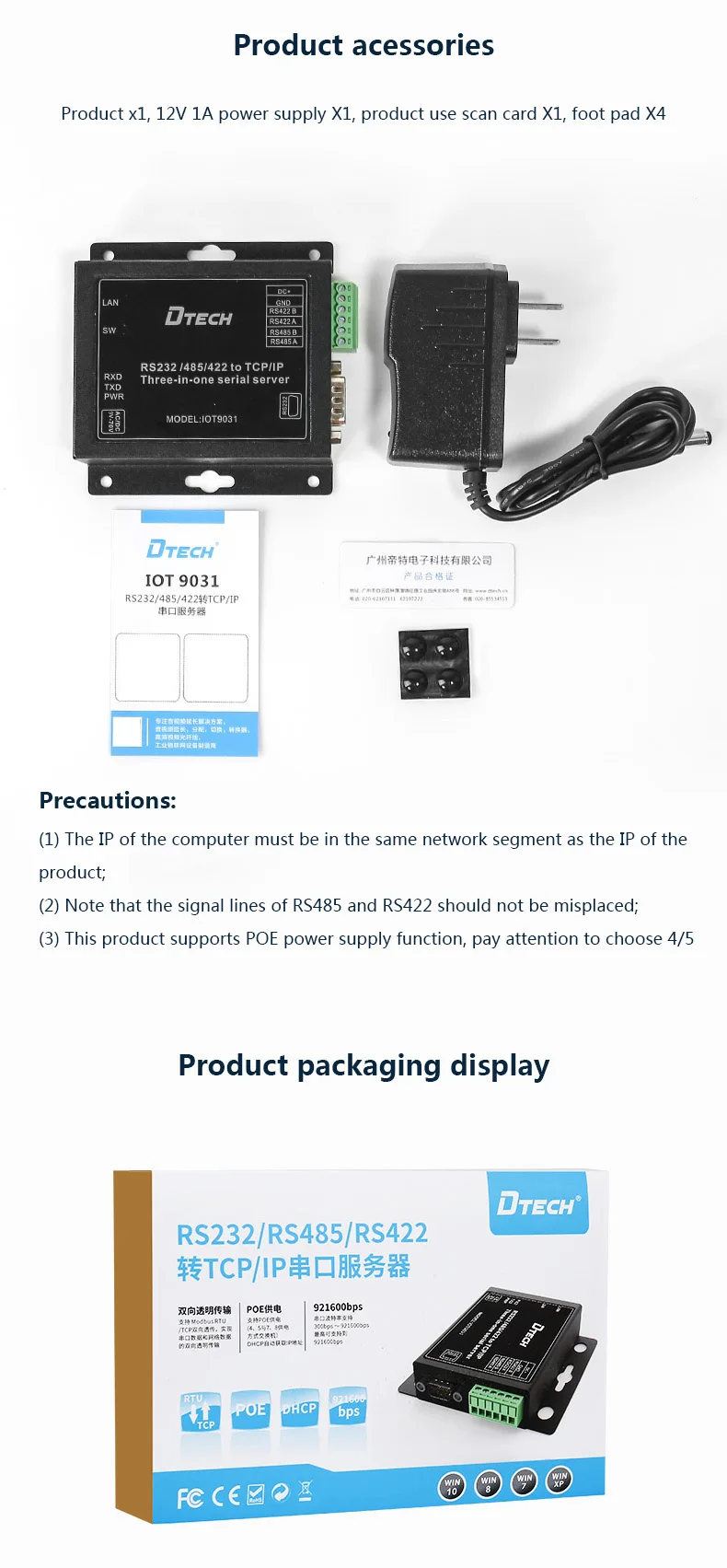 DTECH Internet of Things RS232 RS485 to TCP/IP Ethernet converter, modbus gateway  serial device server, support POE