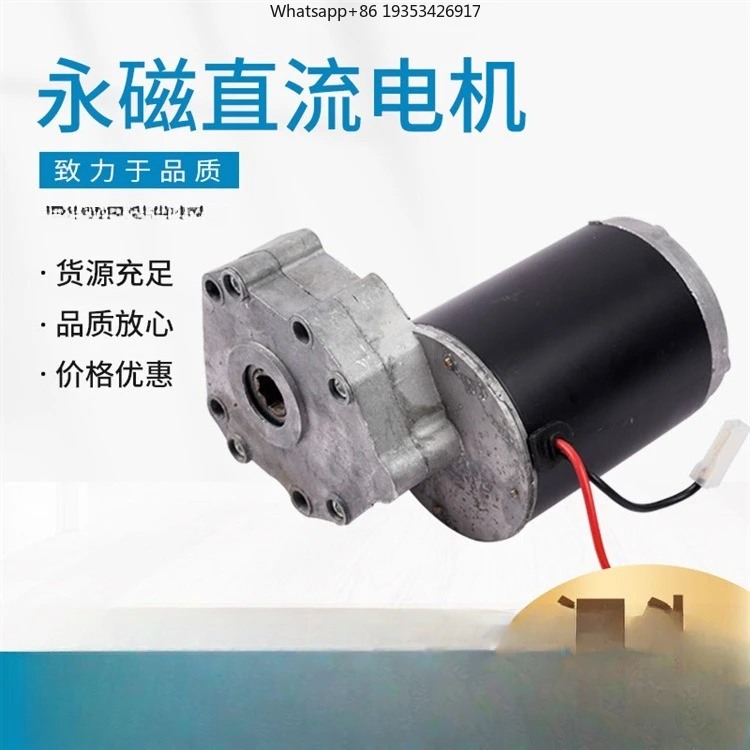 Truck tarpaulin  is suitable for truck tail lift motor DC permanent magnet deceleration motor 12V24V48V motor