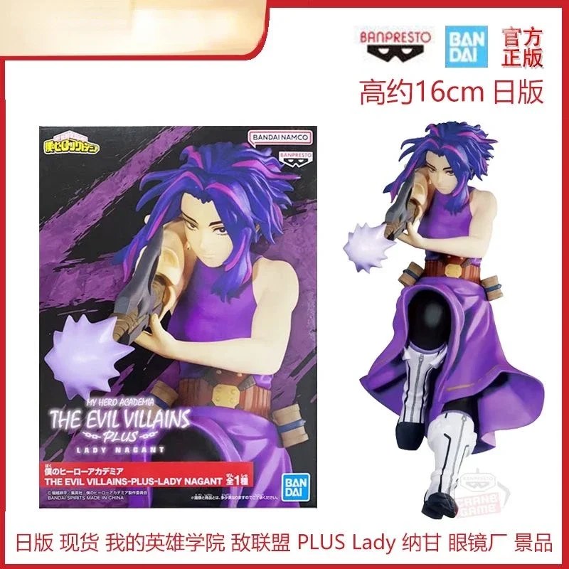 Anime Original Bandai My Hero Academia The Evil Villains Viran Rengō Plus Lady Action Figures Ornaments Figure Toys 16cm PVC