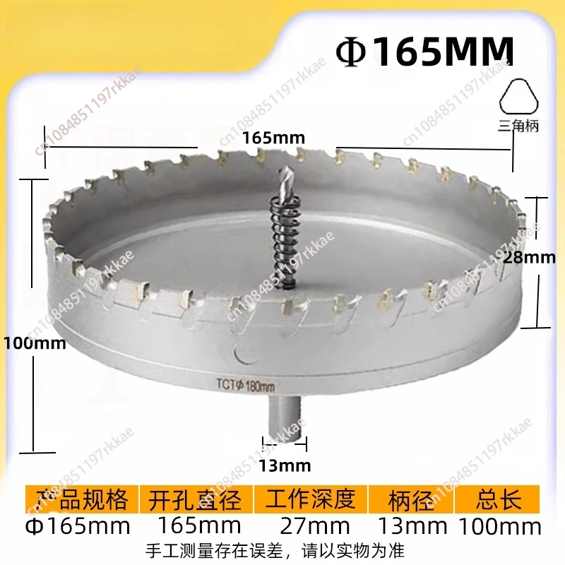 Stainless steel hole opener special iron plate hole opening artifact metal downlight wood woodworking punching aluminum alloy