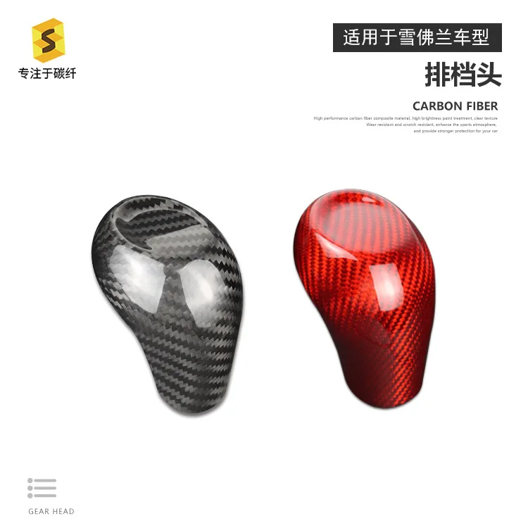 

carbon fiber gear shifter car interior modification patch for Chevrolet Camaro 2016 models