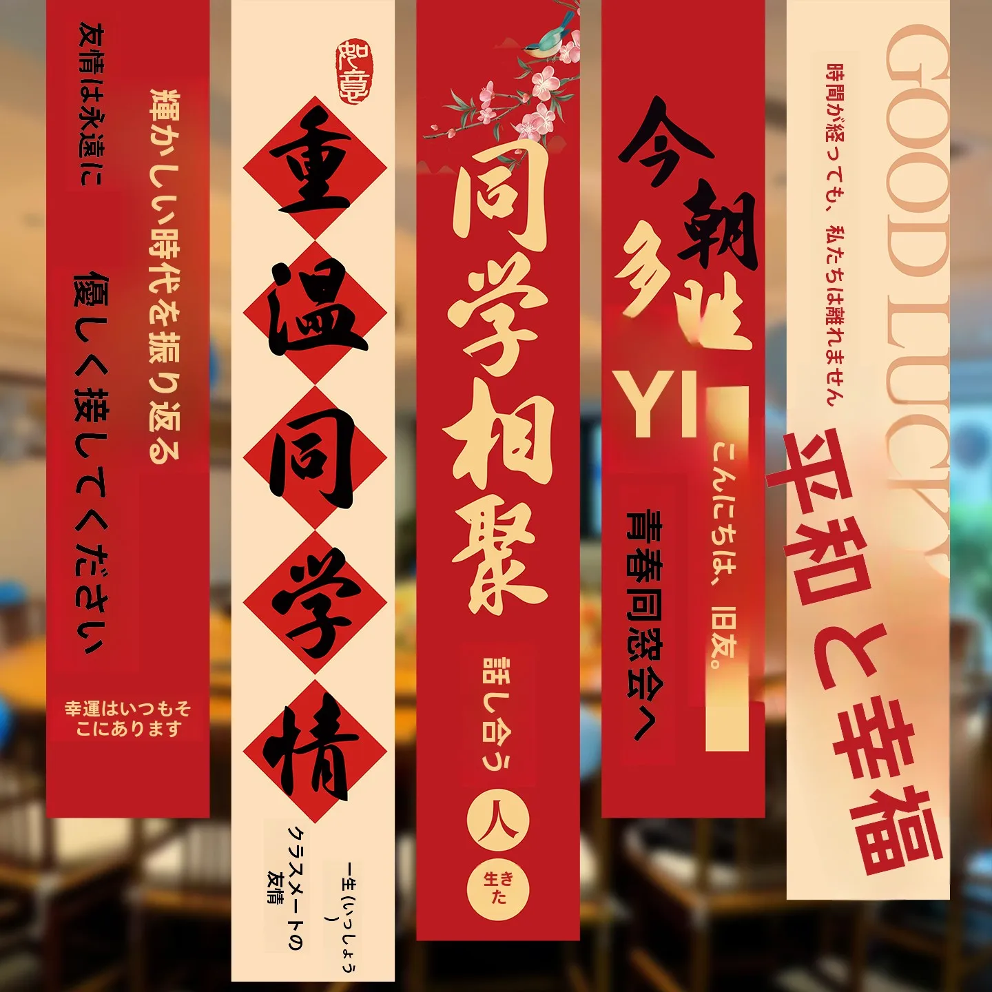 

Баннер для встречи выпускников, подвесное полотно, реквизит для фотосессий, украшение, настенный декор, для празднования Дня памяти...