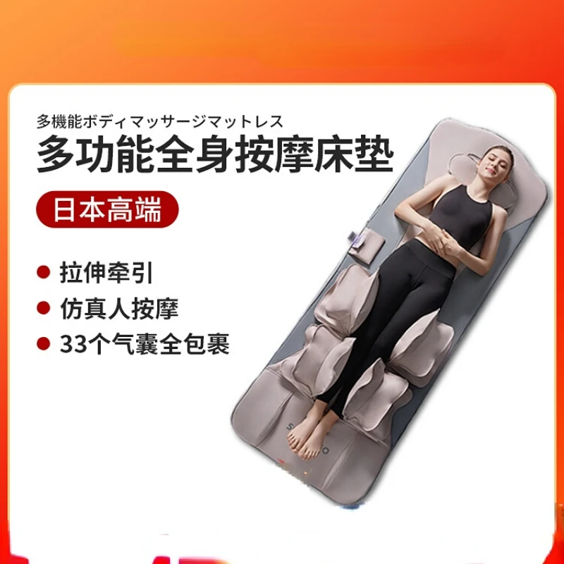 Massage pad, kneading electric device, household waist and back cervical spine tester, lying flat on the bed mattress