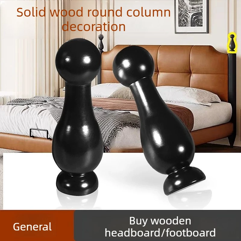 Solid wood round column decoration, black universal headboard and tail armrest, American French furniture decoration column