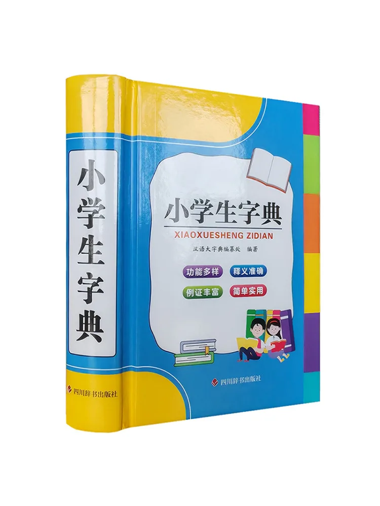 Book-Winshare Primary School Dictionary