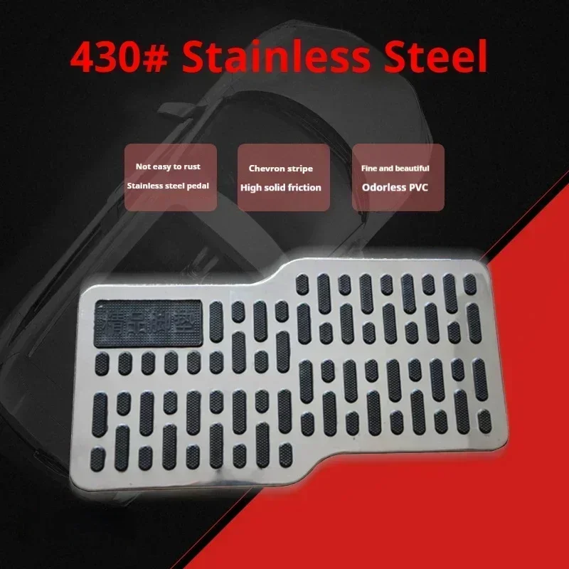 2 اللون السيارات القدم الراحة دواسة لوحة سجادة أرضيات الحصير عدم الانزلاق الفولاذ كعب وسادة لشاحنة Suv أسود بيج براون اكسسوارات السيارات R3I1