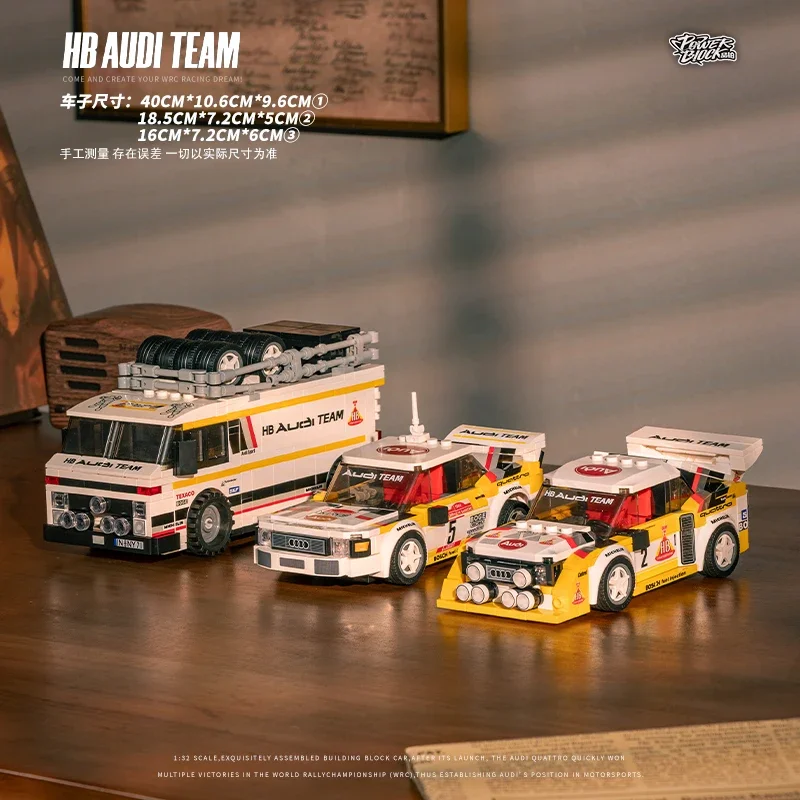 

MOC Audi WRC Team 1:32 Building Blocks Sports Car Model Technical Racing Car Assembling Collection Vehicle Toys Kids Aldult Gift