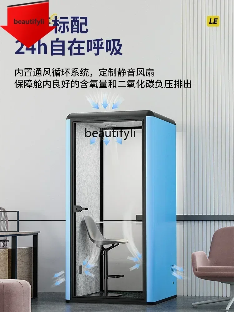 

Новая портативная телефонная будка, звукоизоляционная комната, домашняя студия звукозаписи, внутренняя кабинетная кабина, офисная маленькая бесшумная складская SS 8617 ss 8617