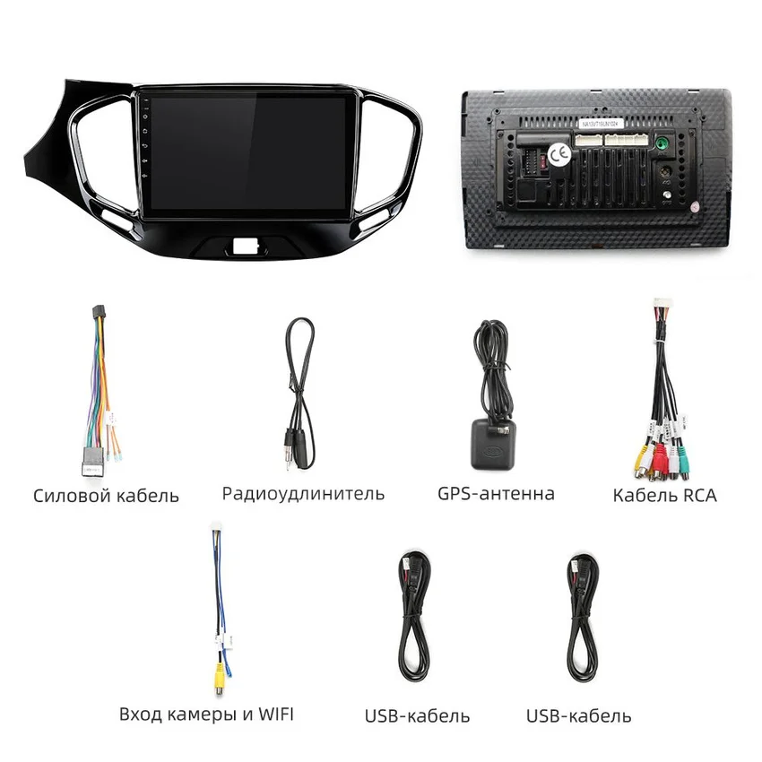 2 Din Car Radio Multimedia Player For Lada Vesta 2015 - 2020 Android 10 Auto radio GPS Navigation DVR Camera WIFI 6, support 4K