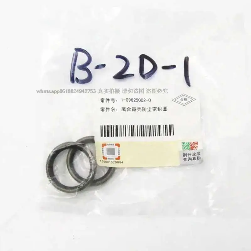 

Excavator accessories for engine 6BD1 6BB1 6QA1 clutch fork shaft oil seal 1-09625002-0 1-09625002-0