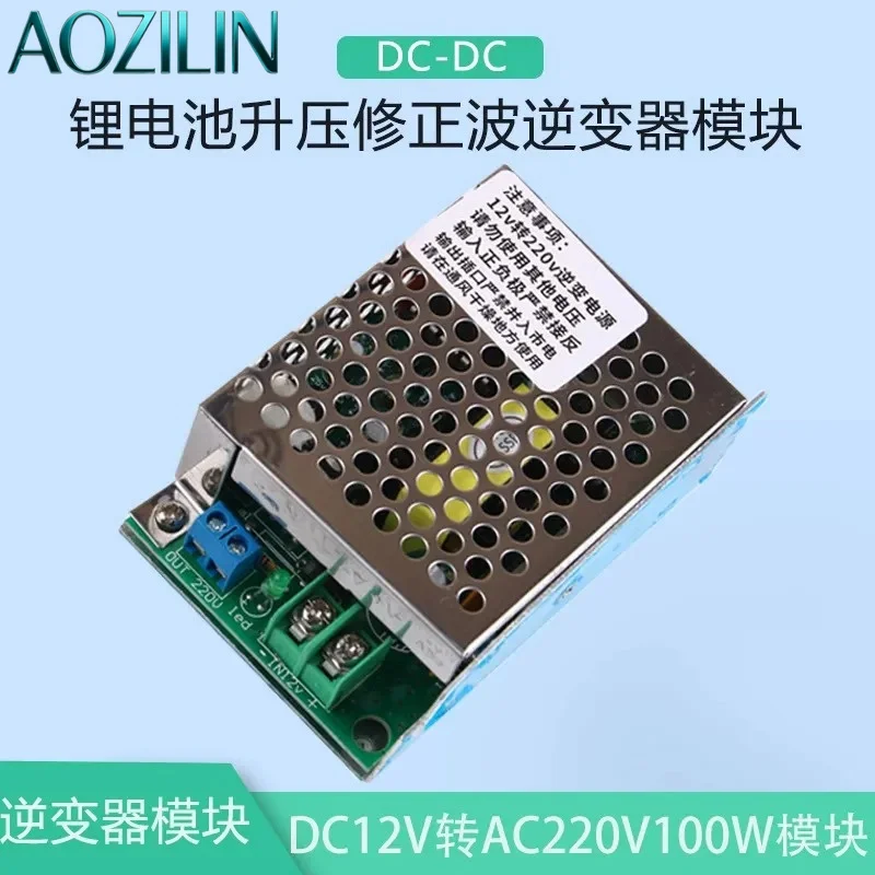 AOZILINFor DC 12V to AC 220V Power Inverter Module 100W Pure Sine Wave Lithium Battery Boost Converter Adjustable Output Voltage