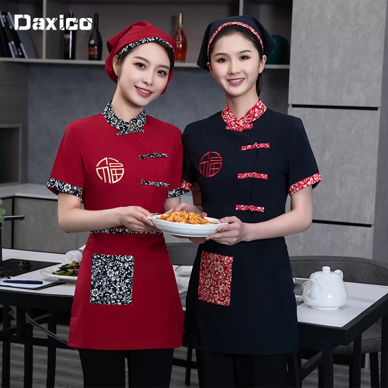 

Short Sleeve Waiter Unfiorm for Women Summer Restaurant Lady Waitress Uniform Hot Pot Food Service Staff Clothing Chef Jacket