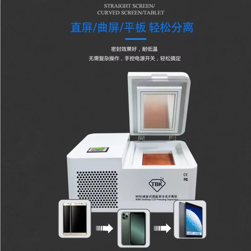 578 Mini Separator Freezer LCD Separator Disassembly And Screen Separation For Mobile Phone Screen Glass Repair