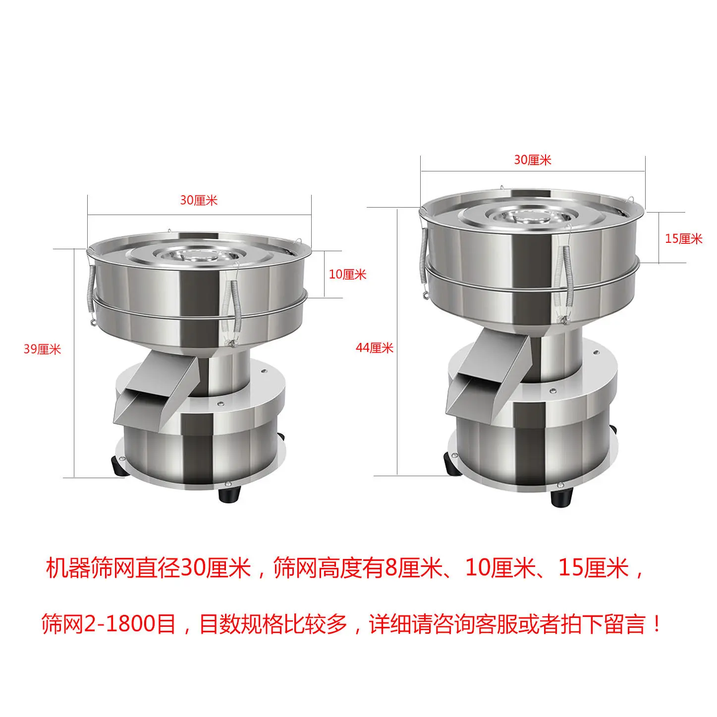 Vibrating Screen Small Stainless Steel Screening Machine Spraying Powder Screen Traditional Powder Flour Screen
