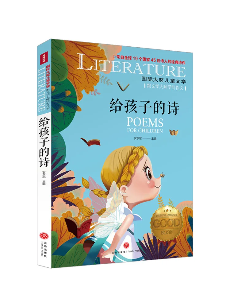Livre - Poèmes pour enfants de Winshare