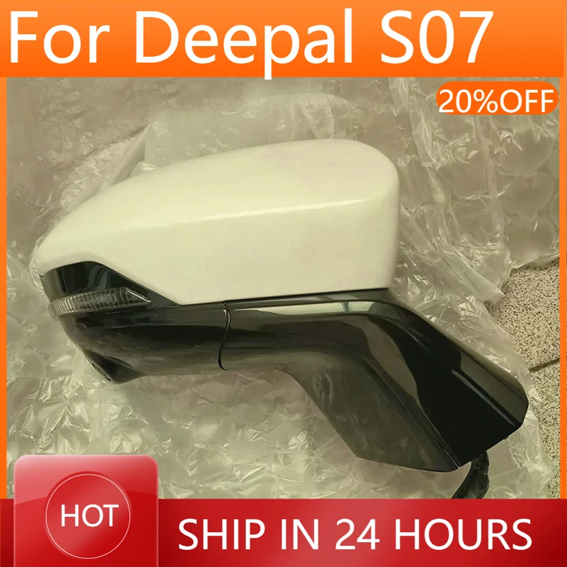 1 шт. для Changan Deepal S07 2023 2024 зеркало в сборе 1 шт. для Changan Deepal S07 2023 2024 зеркало в сборе