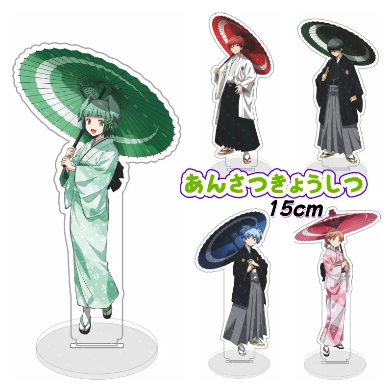 15cm Assassination Classroom Shiota Nagisa Anime Acrylic Stand Model Plate Decoration Desk Figure Display Cute Friend Girl Fun G