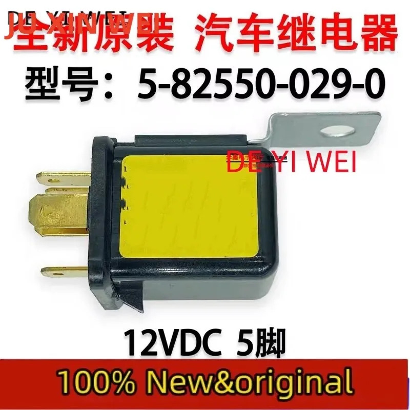 New Original 5-82550-029-0  MR5A001B1K 12V Pickup truck dimming relay