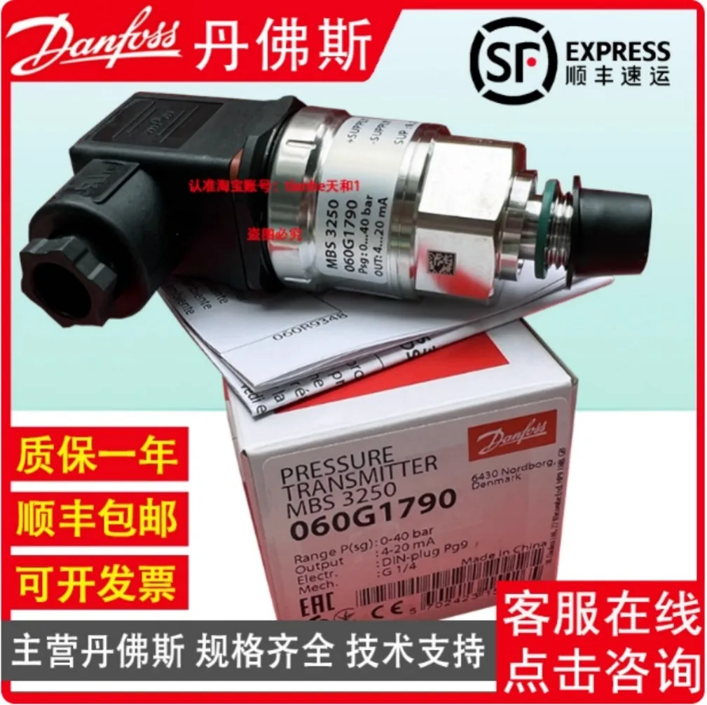 New for Danfoss MBS3250 sensors 060G1866 060G1867 060G1868 060G1779 060G1869 060G1778
