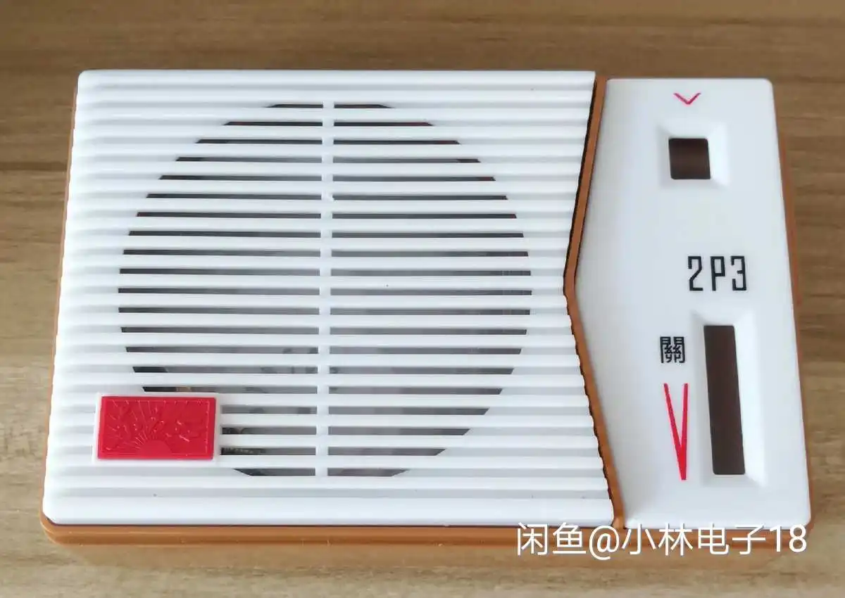 2 p3 Radio Retro Radio Shell klassische nostalgische träumen und Gefühl Radio Shell