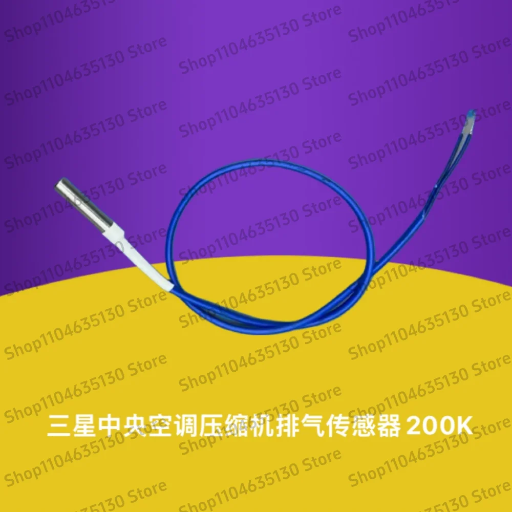 

1 piece 200K suitable for Samsung air conditioner compressor exhaust temperature sensor and oil temperature sensor
