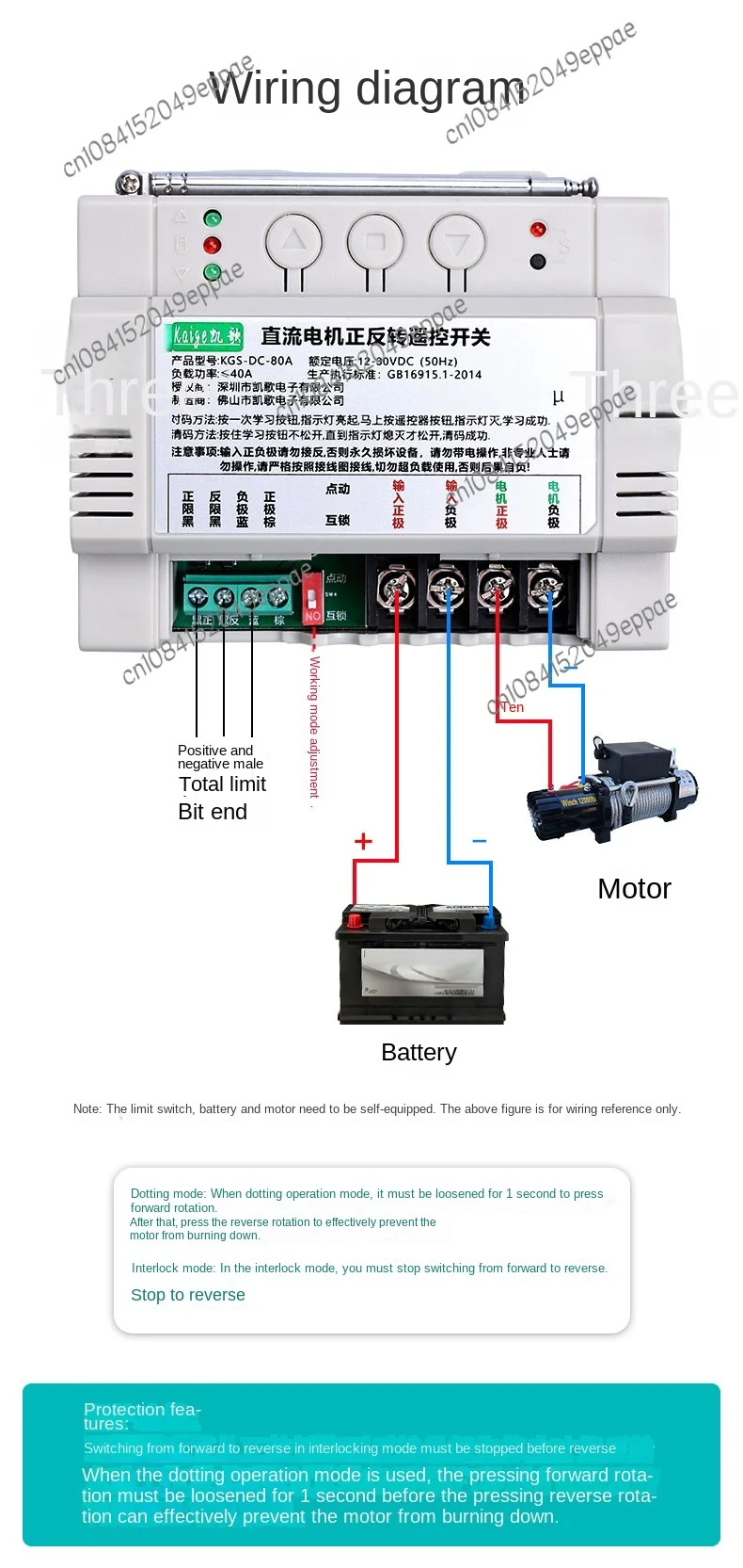 12v24v DC High-Power Motor Forward and Reverse Remote Control Switch Vehicle Crane Hoist Electric Winch Remote Control