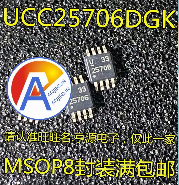 10pcs 100% orginal new  UCC25706DGK UCC25706DGKR silkscreen 25706 MSOP-8 feet precision integrated circuit IC