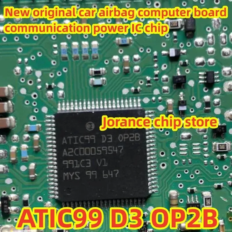 atic99-d3-op2b-a2c00059547-atic99d3-qfp80-新品純正-車載エアバッグコンピュータボード通信電源icチップ