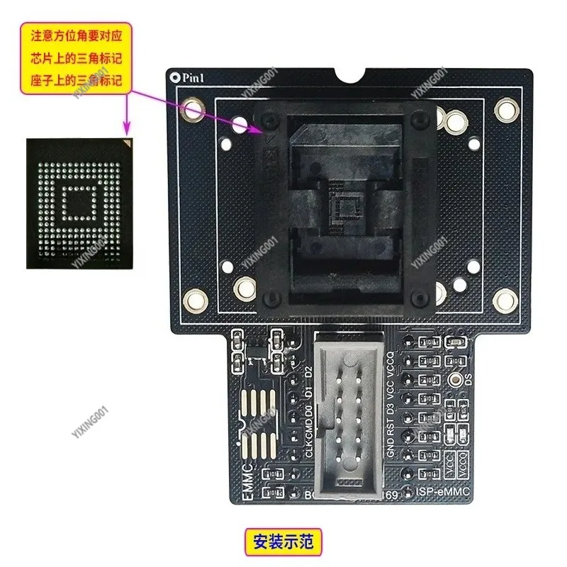 High Precision Emmc…
