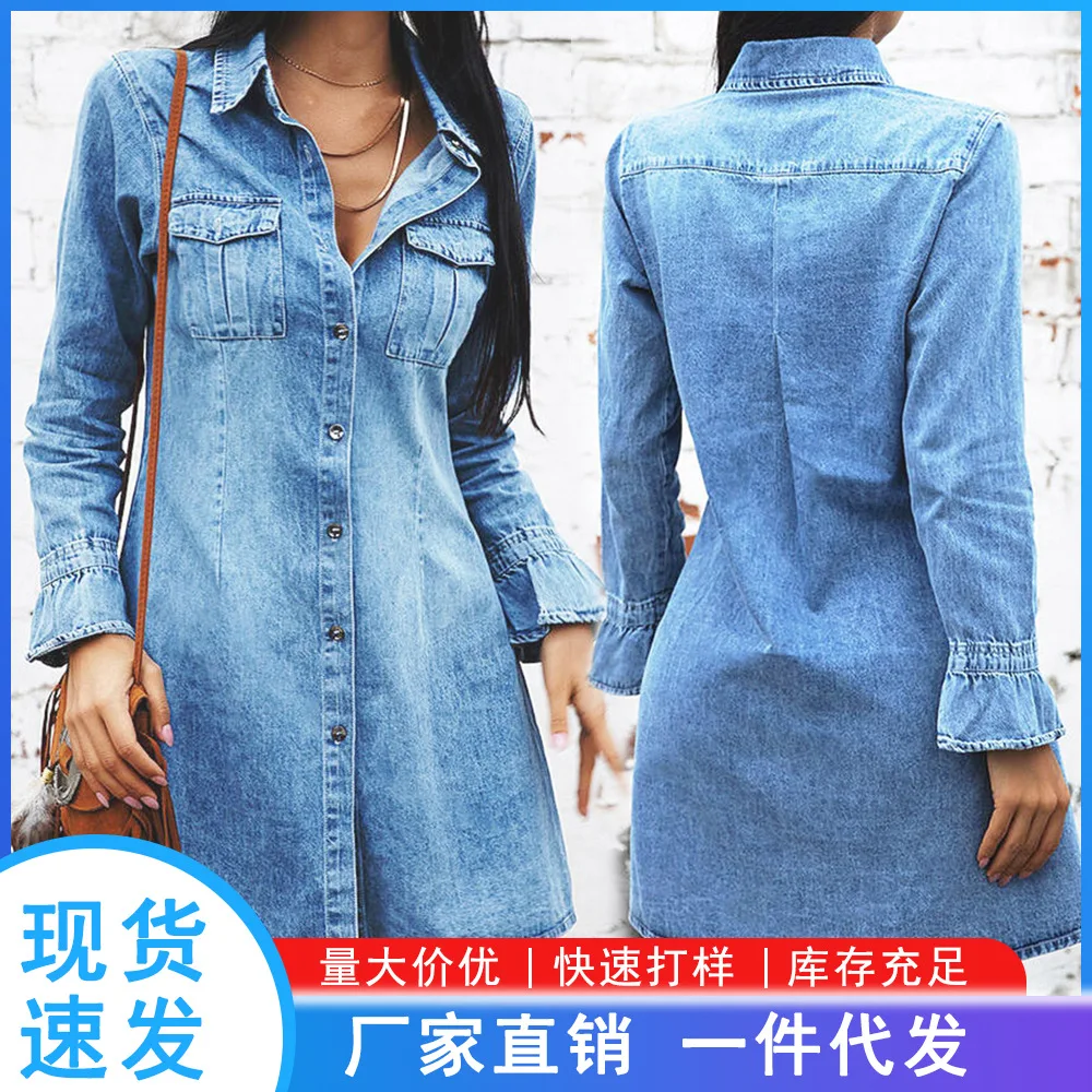 

2025 Spring and Autumn Stocking Denim Dress Women's Long Sleeve Slim Shirt Skirt European and American Style