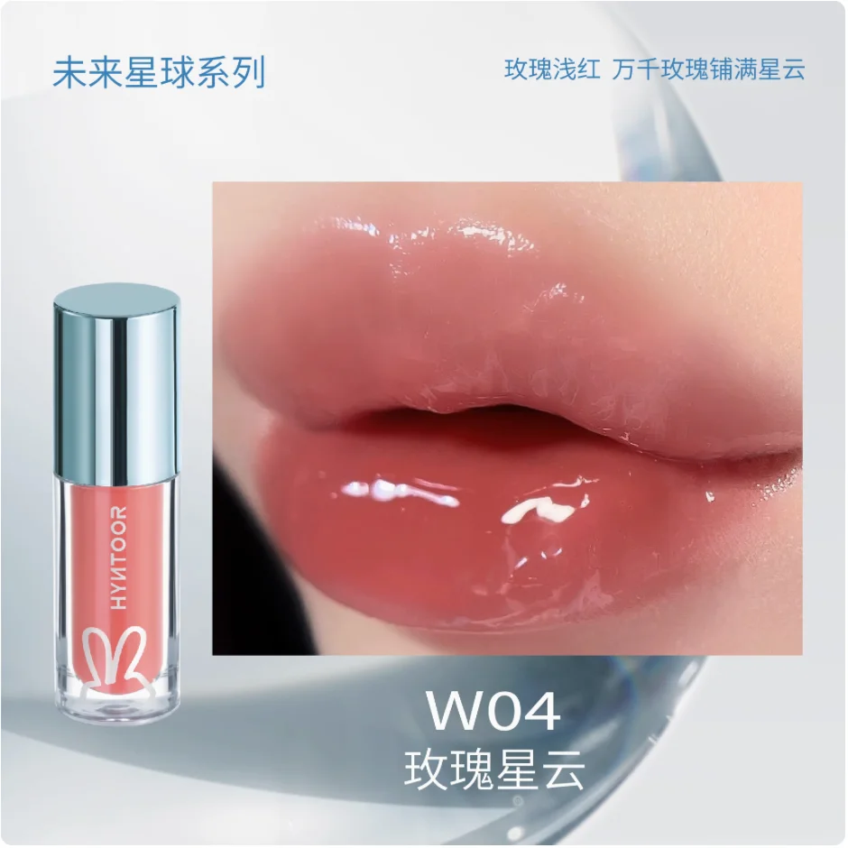 HYNTOOR Shining Moisturizing Pink Fantasy Planet Lip Glaze Mango Fragrant Mirror Surface Glossy Lip Tint Liquid Lipstick Makeup