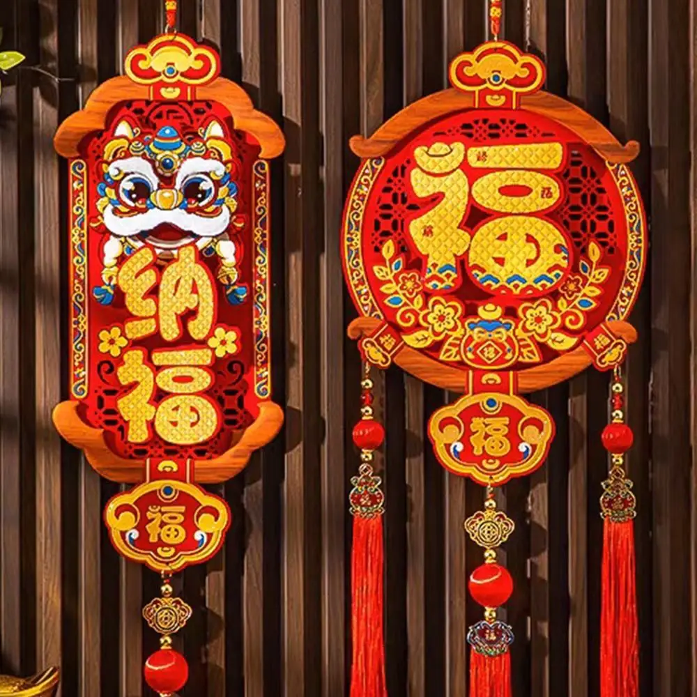 Porte-bonheur 3D fait à la main pour le nouvel an chinois, bénédiction du Nouvel An, mur de danse de discussion, Fu Rick traditionnel, ornement de confrontation