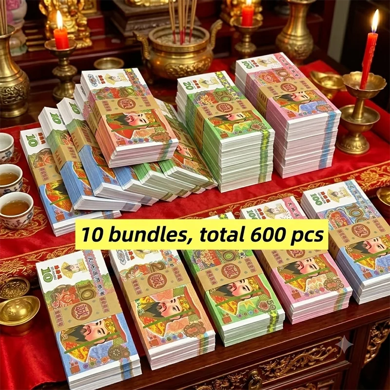 600PCS Joss Paper Money 10 Bundles Chinese Hell Bank Notes Ancestor Worship Ghost Festival Funeral Memorial Offering Supplies