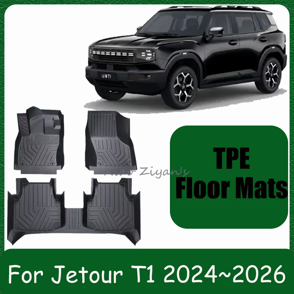 

For Jetour T1 2024~2026 2025 LHD Car TPE Floor Mats Scratch Resistant Carpets Pad Waterproof Wear Resistant Interior Accessories