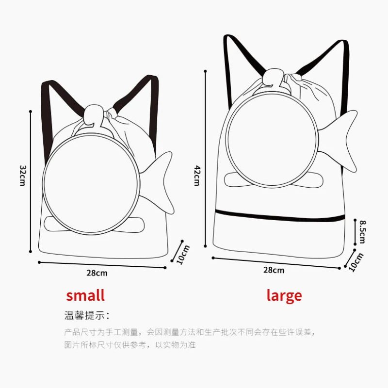 어린이 만화 귀여운 배낭 수영 가방, 방수 건조 젖은 가방, 옷 신발 고글 보관 가방, 수영 액세서리, 소년 소녀