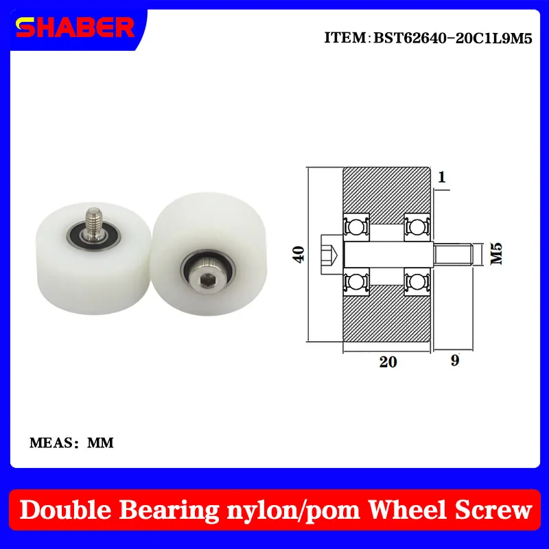 

【SHABER】External thread nylon POM roller BST62640-20C1L9M5 conveyor belt plastic bearing wheel guide wheel