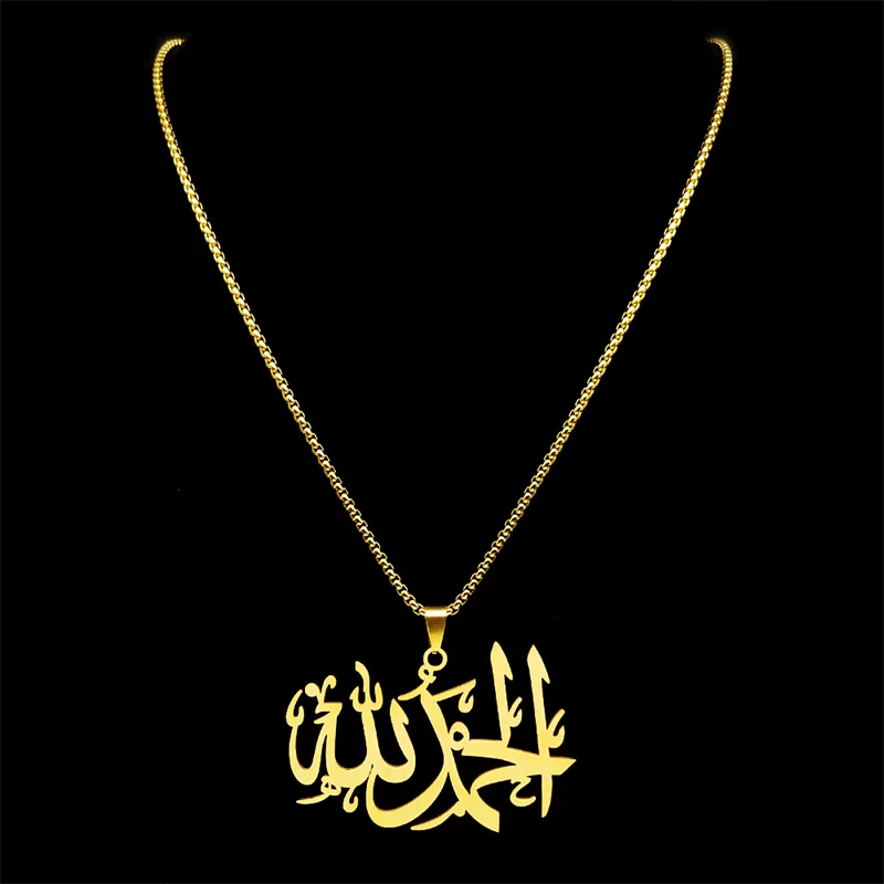 Arabic God Allah Big Pendant Necklace for Women Men Stainless Steel Gold Color Islamic Muslim Collar Male Chain Jewelry NZZZ768