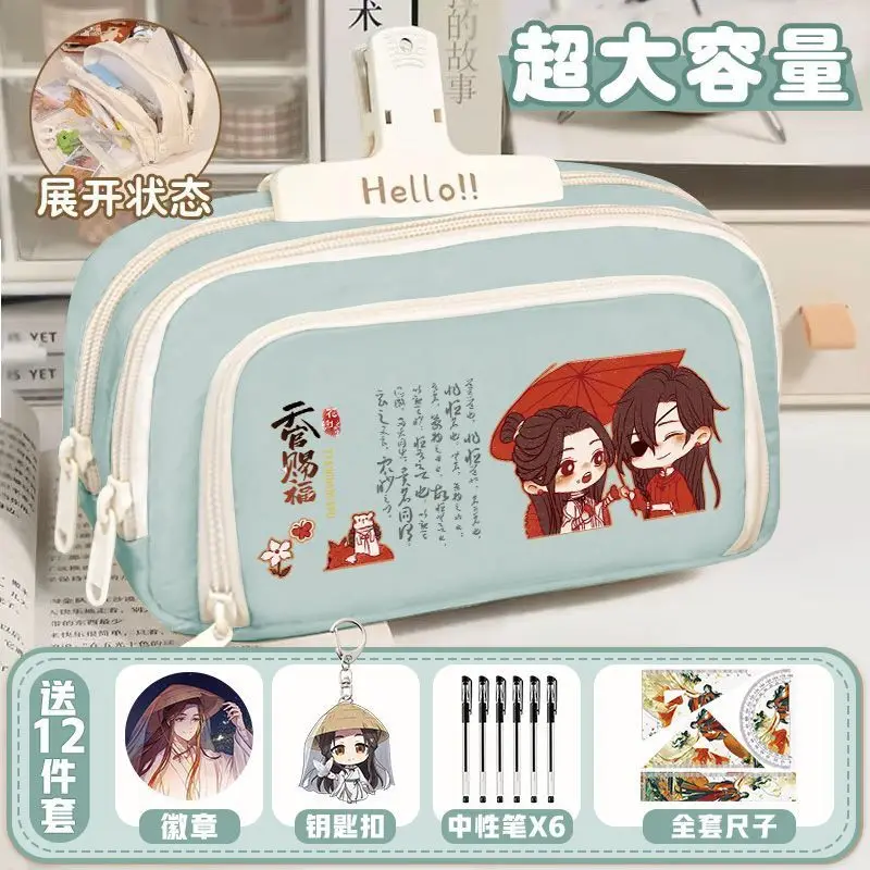 New Tian Guan Blessing Case Cartoon Anime Two-Dimensional Multi-Functional Large Capacity Three-Layer Student Stationery Bag Ani
