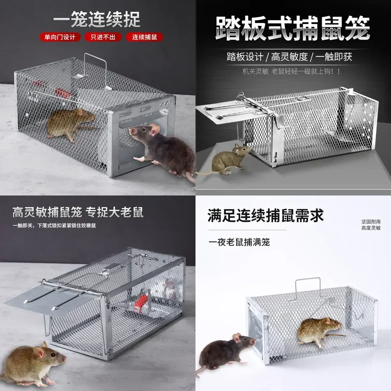 Automatic Mouse Trap Cage for Pedal Operation Anti-Mouse Household Rodent Trap Single-Door Design for Home and Business Use