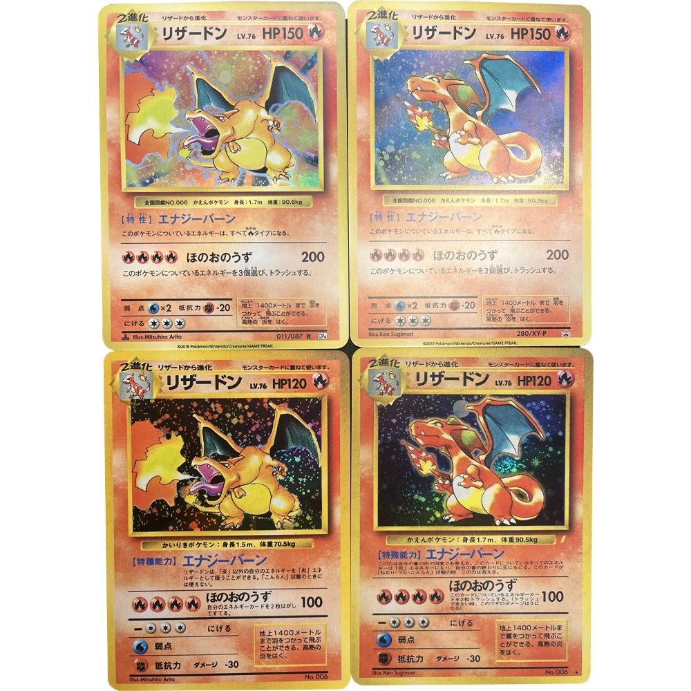 

4Pcs/set Anime PTCG Collection Card Charizard Base Set No.006 Japanese Holo Rare Vintage 1996 TCG Card EX Replica Chld Gifts