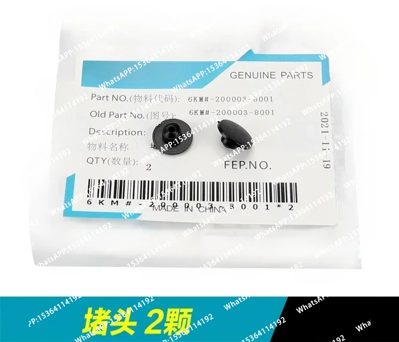 2pcs  Rearview Mirror Rubber Gasket Screw Plug  250sr Cf250-6-6A