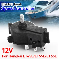 Controlador de velocidad eléctrico para barco, accesorio de repuesto para Hangkai ET45L/ET55L/ET65L, 12V