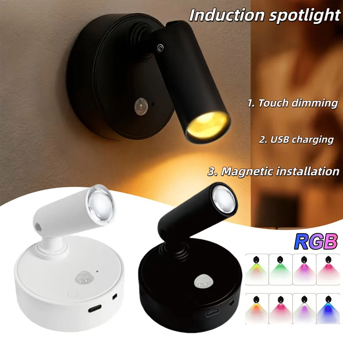 

Светодиодный беспроводной настенный светильник с RGB-подсветкой, магнитным основанием, USB-зарядкой, сенсорным выключателем и регулировкой яркости, прикроватная лампа для чтения
