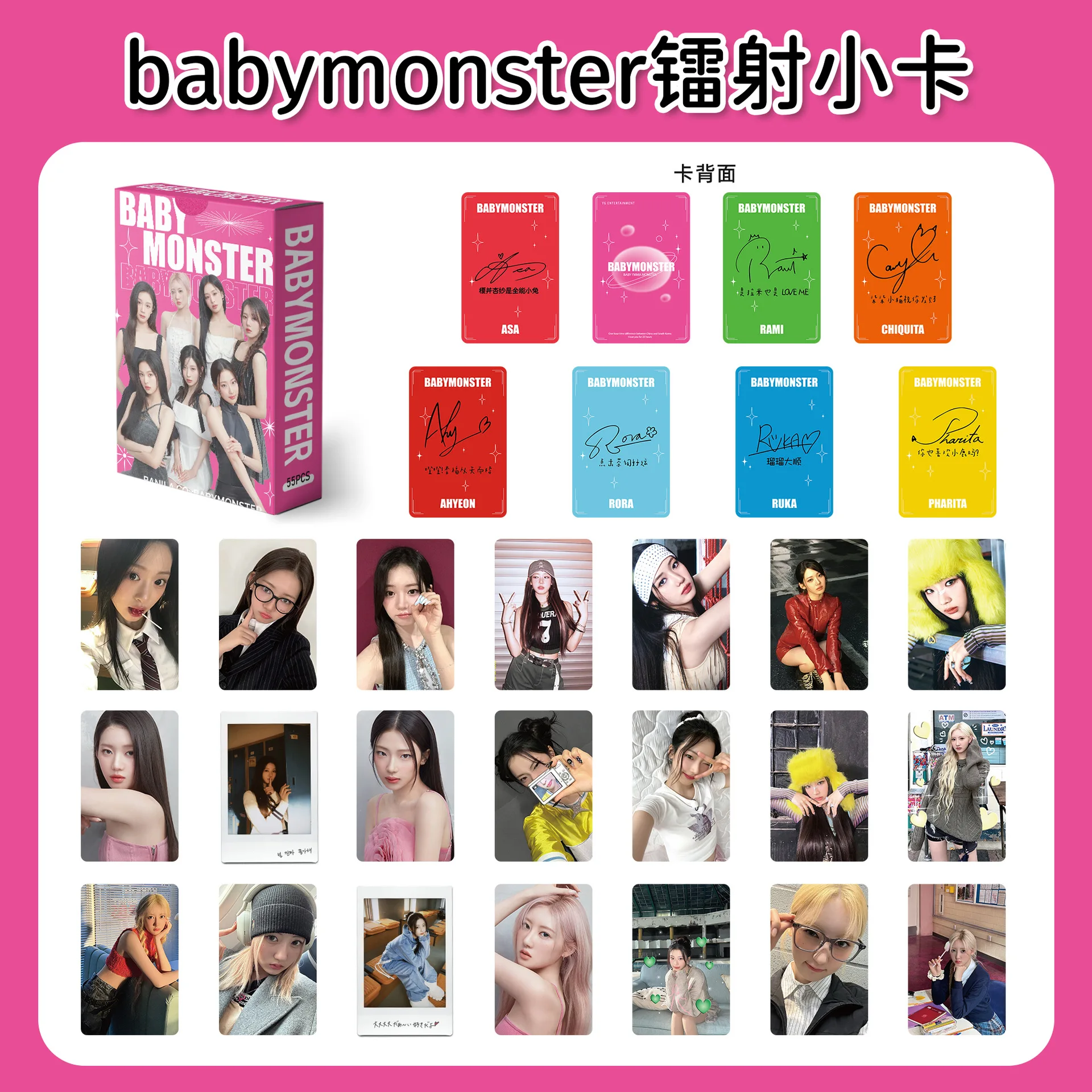 55 Pçs/set BABYMONSTER Ídolo Novo Álbum Série HD Printd Photocards CHIQUITA PHARITA RUKA AHYEON ASA RORA HARAM Lomo Cartão Fãs Presente