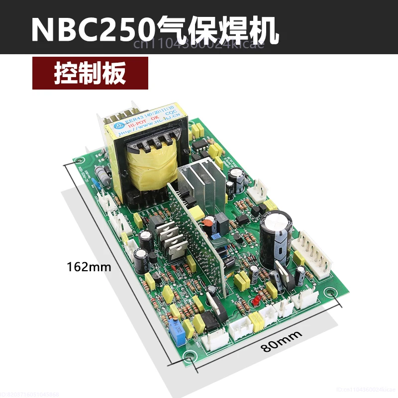 NBC250 315 MOS インバーター二酸化炭素ガスシールド溶接機制御ボード回路基板