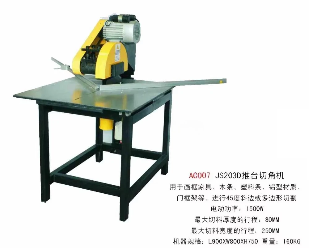 Painting Photo Picture Wood Frame Profile Manual Cutting Machine and Joining Machine Tool