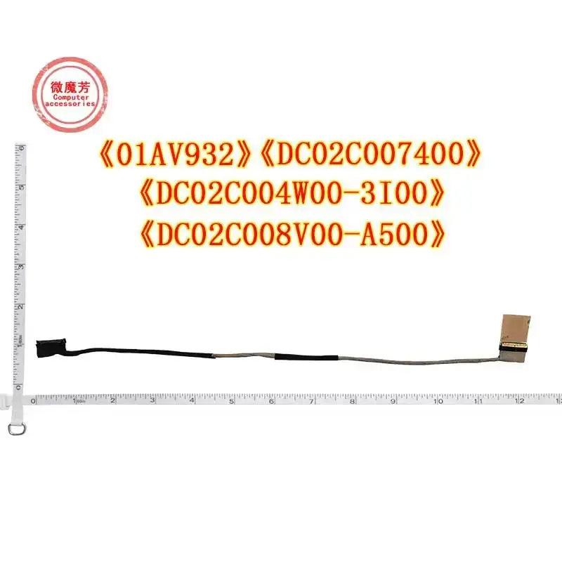 

New Connectors LCD LVDS Video Cable For LENOVO THINKPAD X240 X240S X240I X250 X260 X260I X270 X280 X