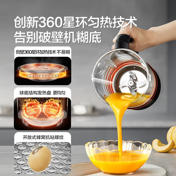 SUPOR 1.5L Licuadora, exprimidor y leche de soja multifuncional totalmente automática para uso doméstico