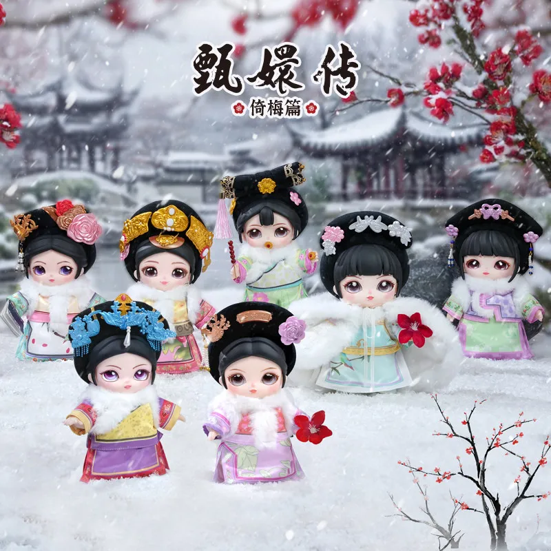 ตุ๊กตาไวนิลแบบสุ่ม ตำนานเจินฮวน ชุดโบราณจีน ของแท้ลิขสิทธิ์ ของสะสม อนิเมะ